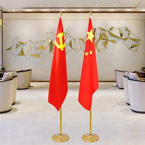 2米钛金色立式国旗杆室内落地旗杆不锈钢伸缩红旗杆办公室国旗党旗