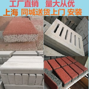 上海 透水砖 路沿石 植草砖 水泥电缆盖板 厂家直销