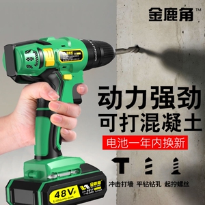电转家用手钻打孔木工新工具台钻小型打洞机冲击打墙洞开孔器电动