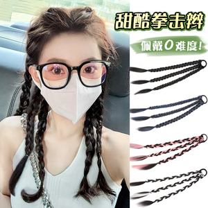 假发女马尾仿真真发拳击辫鱼骨假马尾麻花辫子2021年网红甜酷脏辫