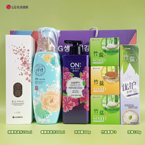 韩国LG日化礼盒洗护保湿套装节日礼盒洗发沐浴洗漱用品