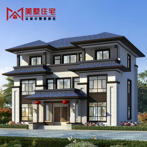 农村自建房屋别墅设计图纸三层新中式效果施工图全套全程售后指导