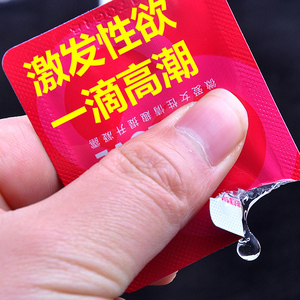 试用装快感激情合欢旗袍增强情趣女用具兴奋用液绑带学生性用品催高潮袜超高跟情趣成人鱼网+第图片