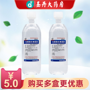 科伦 生理氯化钠溶液 500ml:4.5g 0.