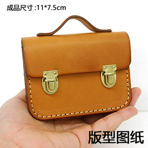 d024手拿小包 版型图纸 纸样 纸型 成品11*7.5cm 不干胶图纸