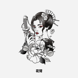 艺伎浮世绘和风武士黑色花朵手臂小腿防水转印纹身贴刺青贴画