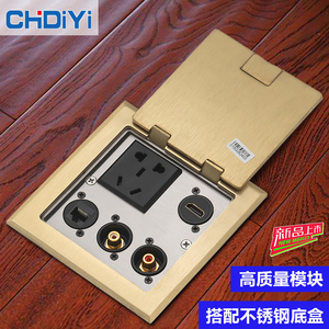 高端多媒体地插座全铜防水网络VGA音频HDMI高清卡农话筒USB地插座