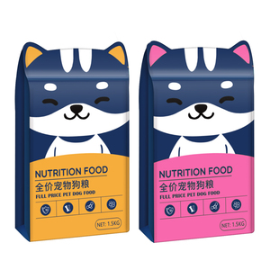 聚彩定制宠物粮包装袋食品级猫粮狗粮1斤3斤5KG自立自封镀铝箔袋