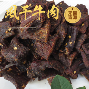 西宁特产青海藏牦牛肉手撕风干牛肉干散装1斤超干耗牛肉