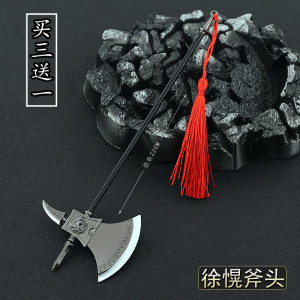 水浒传周边古代冷兵器卢俊义黄金长矛徐晃开山斧张飞丈八矛蛇长枪