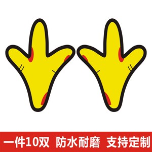 杰巧航旗舰店天猫幼儿园学校防水脚印地贴宠物店动物爪印大全卡通