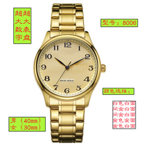 8006超大数字表盘手表 不锈钢表带防水数字 老年人日本钢2035机芯