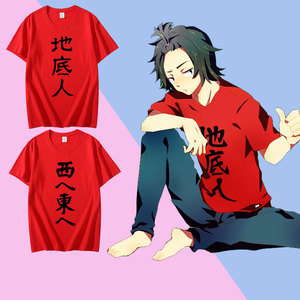 那朵花未闻花名短袖宿海仁太同款棉t恤地底人西东周边cos衣服男女