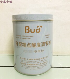 早苗塔塔粉原装