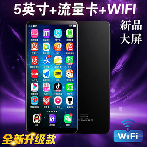 mp4wifi可上网蓝牙mp3全面屏mp5播放器mp6音乐随身大屏mp7可插卡