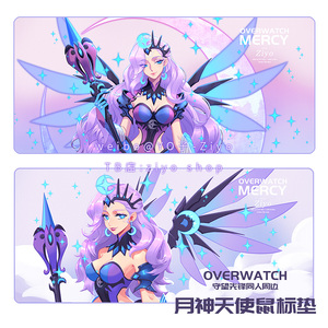 定制鼠标垫守望先锋周边overwatch月神大西洋天使ziyo shopyo子绘