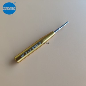 德国哈丁退针器