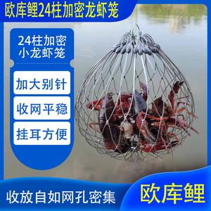 钓龙虾钓螃蟹神器抓蟹笼子海用钓蠏海钓钩大闸蟹自动捕蟹杆工具