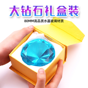 8cm儿童水晶玻璃钻石玩具透明闪亮大宝石柜台摆件小朋友生日礼物