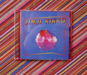 落日飞车 / 金桔希子-ep(正版现货,全新cd)