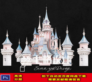 新款迪斯尼粉色城堡卡通公主城堡宝宝周岁宴生日派对PSD设计素材