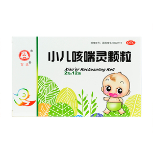 百灵 小儿咳喘灵颗粒12袋 止咳祛痰小孩咳嗽药小儿咳喘宁宝宝咳嗽