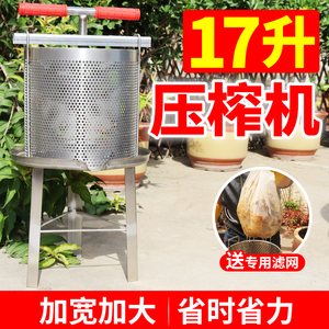 压蜜机不锈钢17L升加大压榨机土蜂蜜榨蜡取蜜器小型家用挤蜜工具