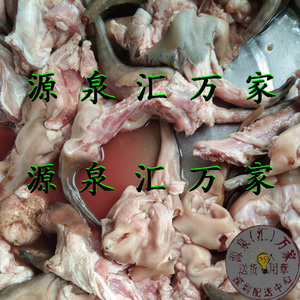 1斤现杀新鲜带皮羊尾巴,约14条左右有大小无法精确