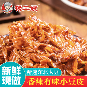 杨二嫂手工自制豆腐皮儿时辣条辣片手撕香辣豆皮小时候的辣味零食