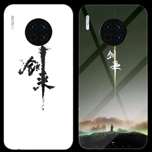 剑来同款华为mate30/pro/5g手机壳荣耀20s玻璃新款烽火戏诸侯小说