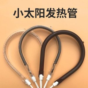173人付款天猫小太阳取暖器灯管发热管加热管电热扇电暖气烤火炉发热