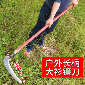 镰刀户外长柄加长割草刀农用除草工具左手大钐镰割芦苇水草1人付款32