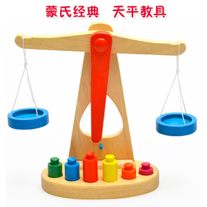 男女孩木制天平枰儿童称重平衡游戏教具1-2-3岁宝宝早教益智玩具