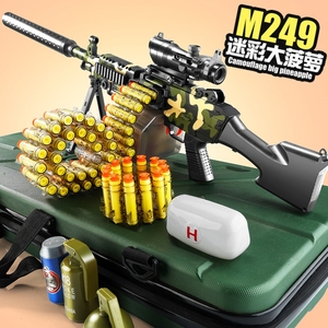 M249儿童电动连发软弹枪加特林机关冲锋枪男孩大菠萝炮炮兵玩具