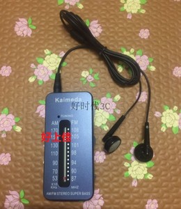 Kaimeda SR-228收音机fm调频便携式迷你小型校园广播听力考试专用