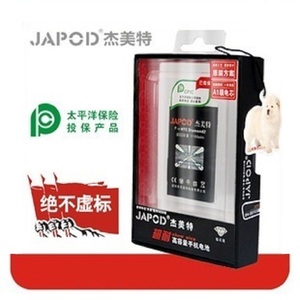 JAPOD/杰美特 适用于 诺基亚 BL-6P 7900 6500C手机电池 700MA
