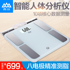 体脂秤电子秤