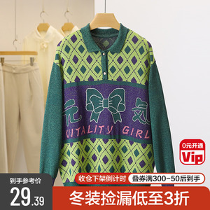 菲系列 | 韩版polo领撞色修身针织衫2023冬季新品牌专柜撤货女装
