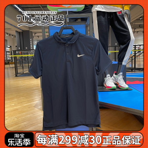 耐克Nike男子蓝色运动速干短袖翻领透气休闲POLO衫半袖CW6851-451