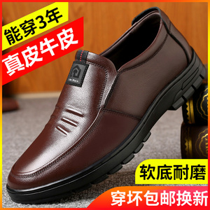 官方正品香牌皮鞋男士真皮春季英伦风商务休闲男鞋防滑防水软底透
