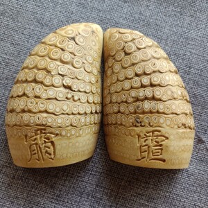 道用品圣卦圣杯竹根卦老竹卦竹根卦老竹根圣卦满星刻字款卦