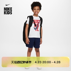 Nike耐克官方男童幼童速干T恤和短裤套装夏季新款柔软舒适CW3687