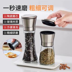 不锈钢胡椒研磨器家用手动陶瓷芯磨白黑胡椒粒粉花椒研磨瓶调料罐