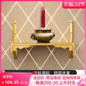 新款约香炉架壁挂墙上免打孔供桌佛台烧香托架客厅供奉家用佛龛
