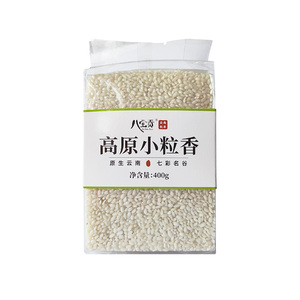 高原小粒香400g真空包装大米香米