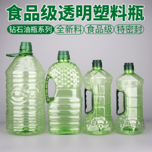 特厚绿色避光5L/2.5L/1.8L/1.5LPET食品级塑料桶 食用油壶酒瓶