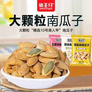 90110人付款天猫俏维姿沙缇2023清爽高腰无痕7条装女士短裤透气美体大