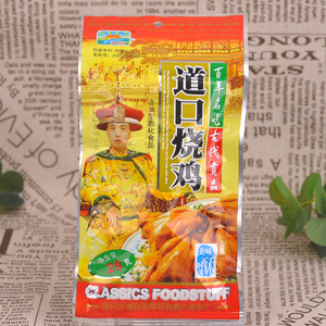 利泰道口烧鸡百年名吃古代贡品80后小时候膨化零食品28g*30袋包邮