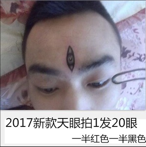 纹身贴天眼男