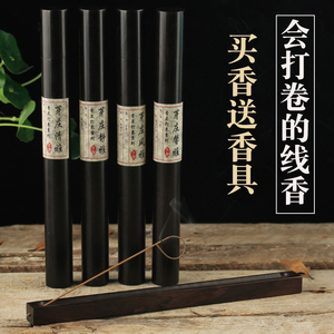 线香天然打卷